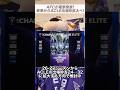 ACLEの出場枠が拡大するぞ!!!