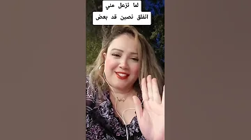 اتفلق نصين قد بعض اكسبلور ترند لايك Comedy Funny Freefire Viralvideo Video Viral Trending 