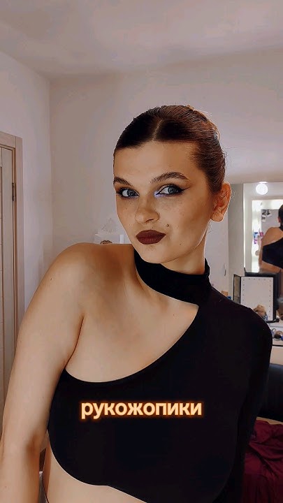 Классика вечернего макияжа #makeuptutorial #makeup #визажист - YouTube