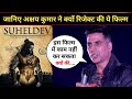 Suheldev teaser trailer akshay kumar king suheldev movie akshay kumar in suheldev movie  update