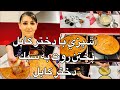 Kabul Girl Cooking Root آشپزى با دختر كابل پختن روت به سبك دختر كابل