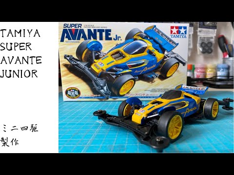 アバンテ ミニ四駆 青/白 2台セット Amazon | ミニ四駆 完成品 アバンテMK2 Blue Special 通販