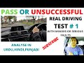 REAL UK DRIVING TEST #1 (Urdu,Hindi,Punjabi), (UK,ASIA).