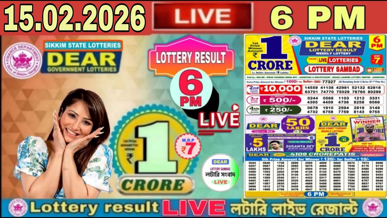 DEAR LOTTERY SAMBAD LIVE 1PM NAGALAND LOTTERY RESULT LIVE SAMBAD 15.02.2026 | LOTTERY LIVE
