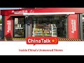 New Retail - Inside China's Unmanned Stores