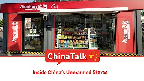 New Retail - Inside China's Unmanned Stores - DayDayNews