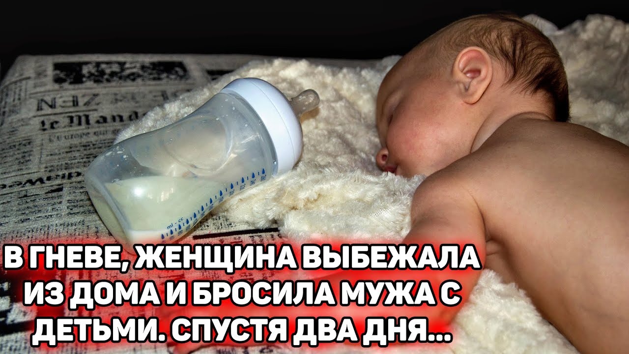 Бросила ребенка замуж. Цитаты мужчина бросивший семью. Я молилась чтобы бог дал мне хорошего мужа. Муж бросил жену. Девушка с ребенком выходит замуж.