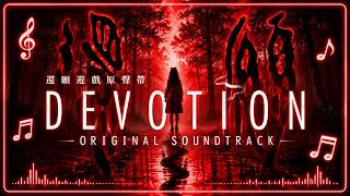 DEVOTION OST: Lady of the Pier (Gong Li Fang) - YouTube