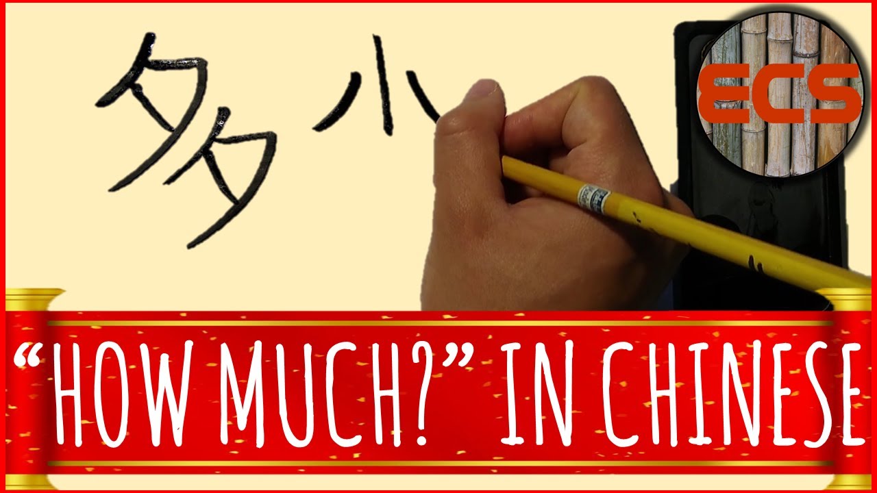 How To Write
