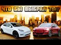 NEW!!! Mustang Mach E4 - хотели сделать Tesla Model Y что в итоге? Новые авто из США.