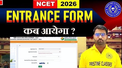 NCET Form 2026 | NCET 2026 Form Date | NCET 2026 Update | NCET 2026 | NCET ITEP | Pristine Classes |