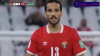 ملخص كامل مباراة  السعودية والأردن 0-1 | كاس العرب قطر 2021