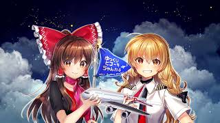 クラッシュで即終了!A340で福岡→上海に向かいます