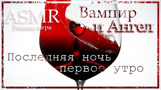 : ASMR [MM4F] -  -  |  -  -  ,   - [ ]