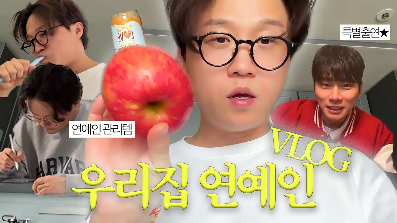 Та-дам! Появляется муж Пак Сон Кван! 📣 Закулисные съемки Gag Concert, душевные беседы и даже неож...