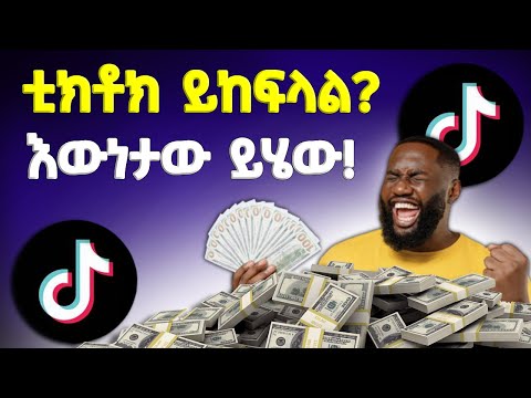 ቪዲዮ: እንዴት አስተናጋጆችን መከፋፈል ይቻላል?