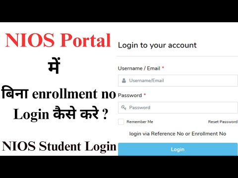 NIOS student login without enrollment number| how to login in NIOS dashboard.