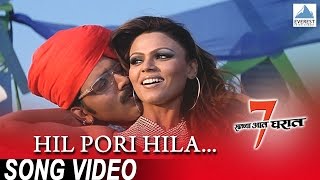 Hil Hil Pori Hila Remix feat Rakhi Sawant - Saatchya Aat Gharaat | Superhit Marathi Songs DJ Remix