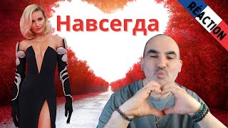 Полина Гагарина - Навсегда (LIVE @ Авторадио) ║ Réaction Française !