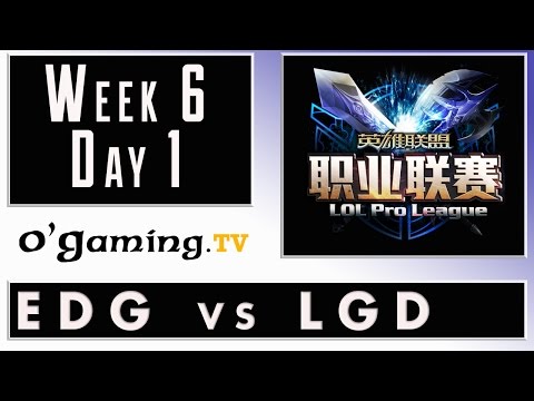 Edward Gaming vs LGD Gaming - LPL Summer 2015 - Week 6 - Day 1 - EDG vs LGD