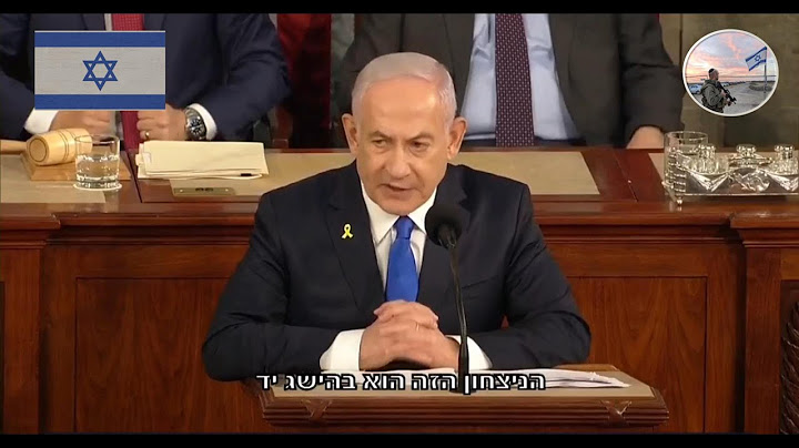 נאום ראש הממשלה בקונגרס עם תרגום | נאום בנימין נתניהו בקונגרס | הנאום המלא עם תרגום