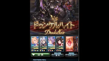 玄武甲槌 邪 玄武甲槌 邪