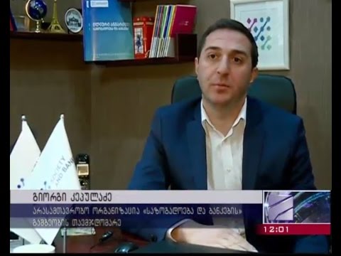 კურიერი - ლარი გაუფასურდა