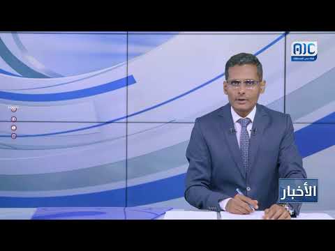 قتلى وجرحى في عناصر التنظيم القاعدة برصاص القوات المسلحة الجنوبية في محافظة أبين