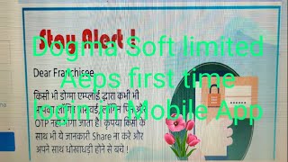 Dogma Soft limited Aeps login first time in Mobile App training screenshot 1
