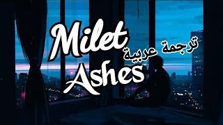 milet - Ashes | ترجمة عربية