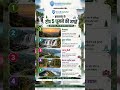 Jharkhand Ke Top 5 Summer Tourist Places 🌿 | Hidden Paradise of India 😍 | Budget Friendly Trip 2026