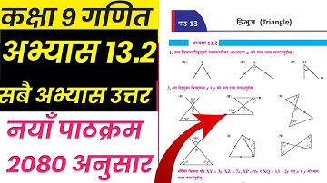 Class 9 math chapter 13 | Exercise 13.2 in nepali | math Triangle nepali medium |
