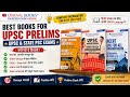 Oswaal UPSC Books Review | Oswaal NCERTSummary &amp; 1000 MCQ Question Bank | NCERTfor UPSC