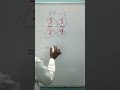 fraction of subtract short trick#trending#maths#mathematics#shorts#education#youtubeshorts#fraction🤔