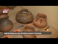 До Львова привезли унікальні трипільські артефакти, яким понад 7 тисяч років