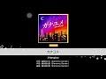 Afterglow カナユメ HARD Afterglow カナユメ HARD