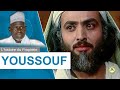 Histoire du prophte youssouf par imam moustapha gueye