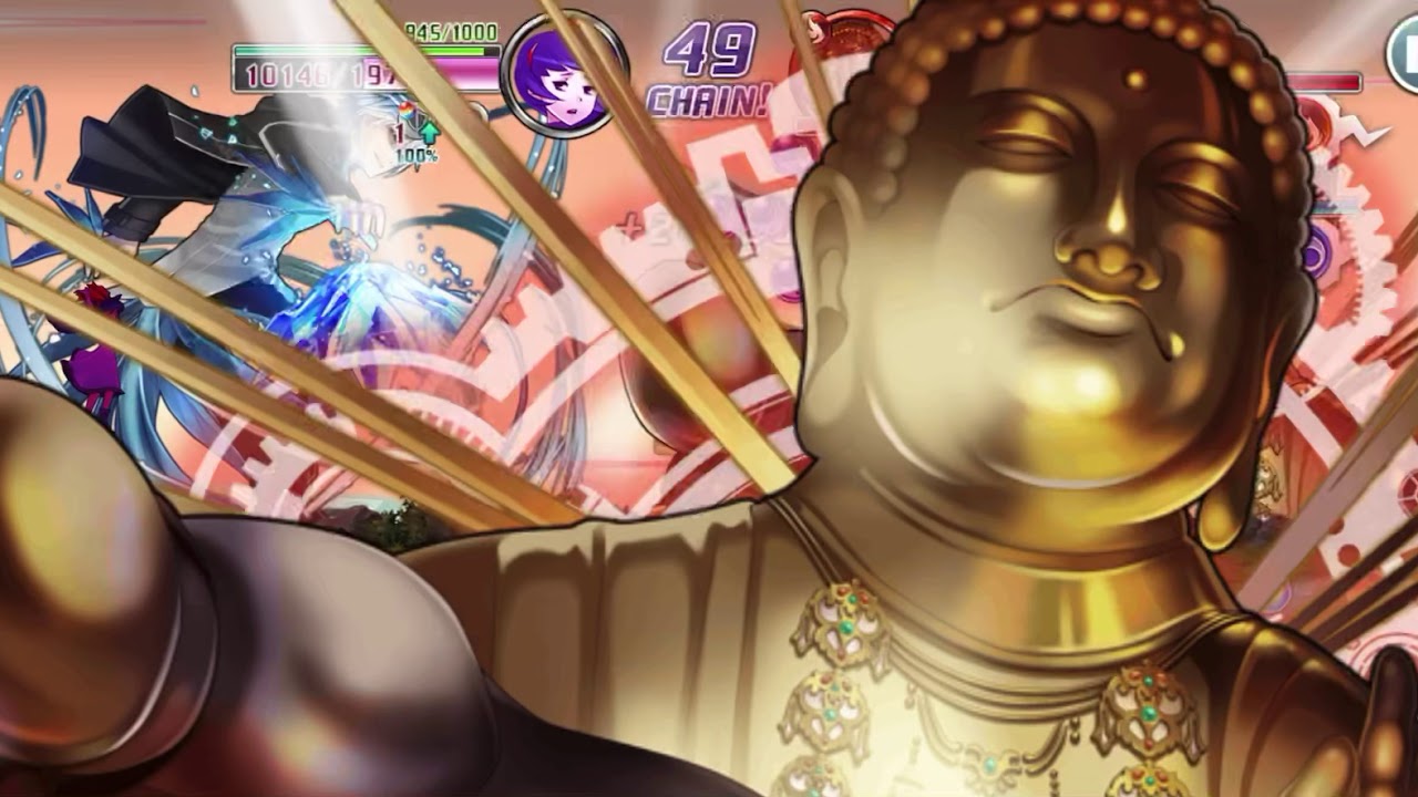 消滅都市 大仏対大仏 難易度 7 Youtube 消滅都市 大仏対大仏 難易度 7 Youtube