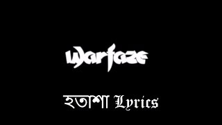 Warfaze - Hotasha Lyrics chords