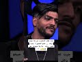 جيت نطلب السماح من بابا عييتو بزاف صانع المحتوى بيمبا السياحة في عدد مؤثر يعترف بسوء حياة جيت نطلب السماح من بابا عييتو بزاف صانع المحتوى بيمبا السياحة في عدد مؤثر يعترف بسوء حياة