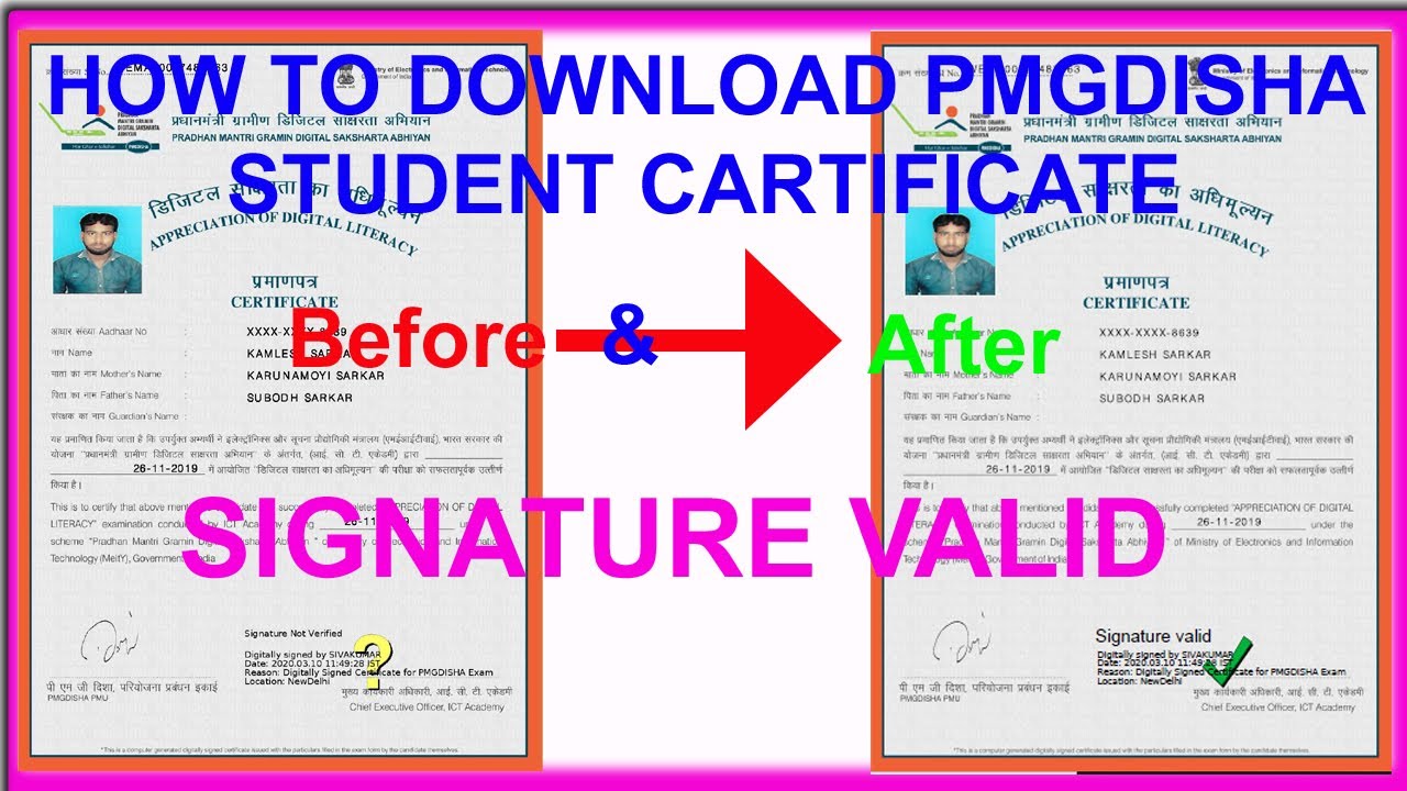 How to download PMGDISHA student cartificate 2020 & signature valid