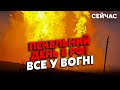 🔥ВЕЛИКА ПОЖЕЖА в РФ! Горить ВІЙСЬКОВИЙ ЗАВОД. Вибухи на ГАЗОПРОВОДІ в САРАТОВІ. Уфа У ВОГНІ