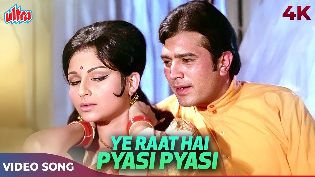 Rajesh Khanna Sharmila Tagore Hit ROMANTIC Song   Ye Raat Hai Pyasi Pyasi 4K   Mohammed Rafi