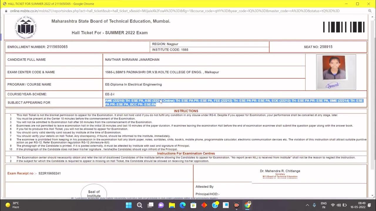 how to download msbte hall ticket summer 2022? Hall ticket वर या गोष्टी
