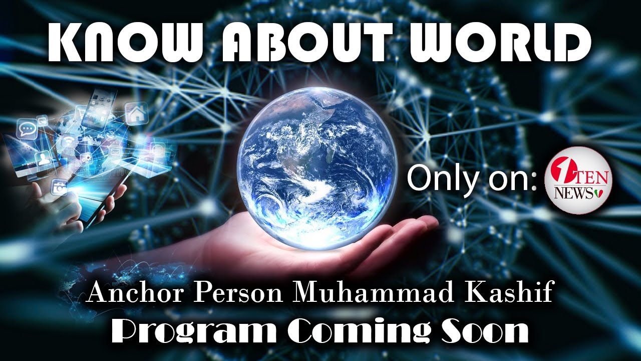 Know About The World||Program Coming Soon||27 May 2020||110 NEWS - YouTube