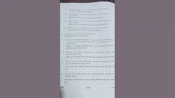 MDC second sem final paper #guwahatiuniversity