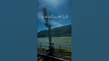 اكتب شيئ تؤجر عليه عليه🤍🌹 #قرآن #بلغوا_عنى_ولو_اية #سورة_الزمر #قران_كريم