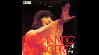 【中古】ピアノ弾き語り 岩崎宏美・ラブコレクション／内藤百五花／東京音楽書院 中古】ピアノ弾き語り 岩崎宏美・ラブコレクション／内藤百五花