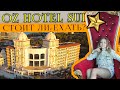 Oz hotel Sui 5*. Круче еще обзора не было! Решать вам - брать или не брать!