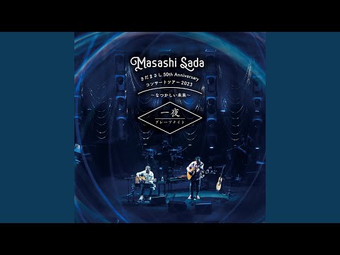 19才 (Live)